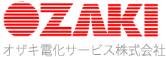 OZAKI オザキ電化サービス株式会社